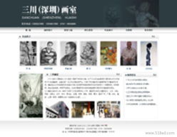 網(wǎng)站建設(shè)與改版全面指南 價格、圖片制作與數(shù)據(jù)庫管理解決全方案